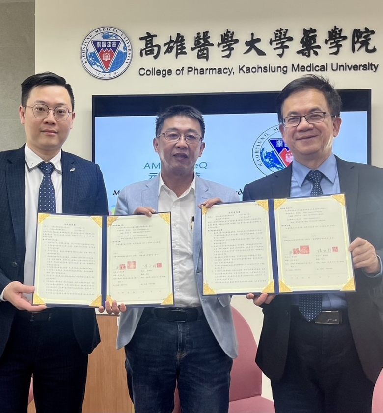 Kaohsiung Medical University and AMS BioteQ signed an MOU for talent cultivation, aiming to foster pharmaceutical research talents and promote industry-academia collaboration.(圖)
