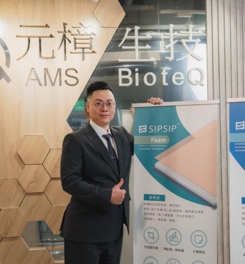 在新冠疫情中意外崛起 元樟佈局農業與生技黃金雙主軸(圖)