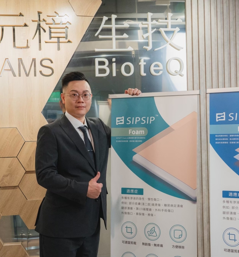 元樟生技攜手越南安寧照護標竿Chân Trời Mới,首創「一站式傷口護理解決方案」搶攻越南 9,000萬美元敷料市場(圖)