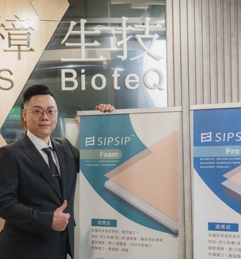 AMS BioteQ’s Wound Dressing Manufacturing Technology Granted Japanese Invention Patent Approval(圖)
